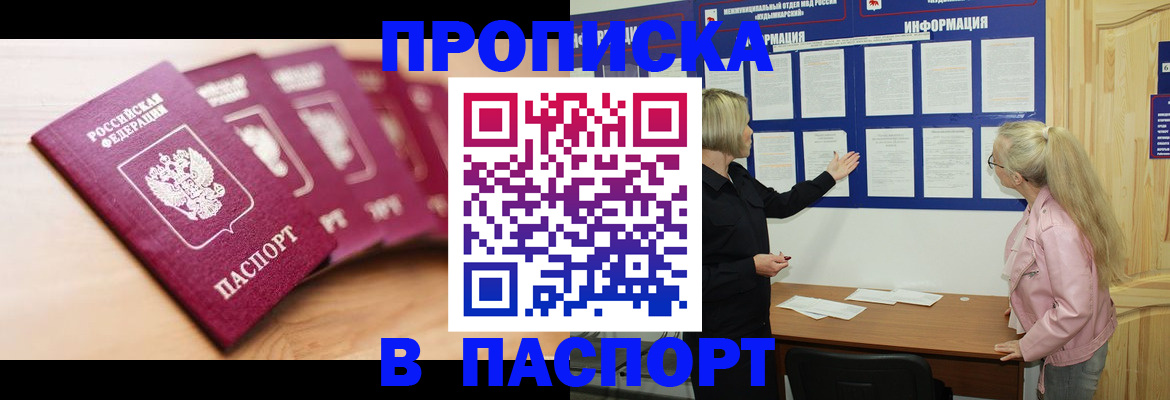 регистрация для дет. сада в Пермском крае