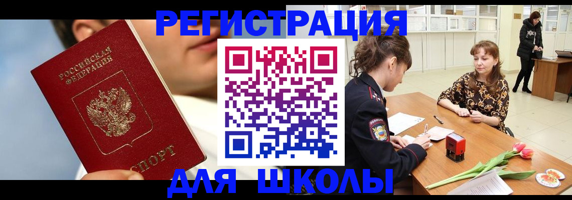 временная регистрация гарантия в Пермском крае